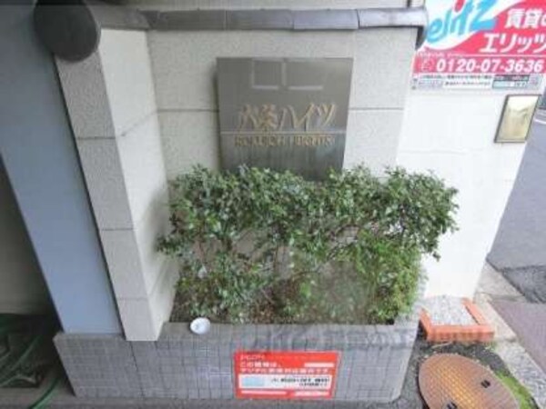 植栽