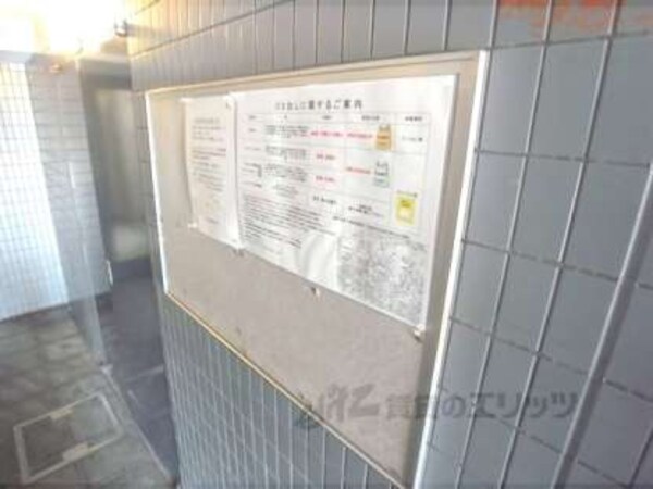 掲示板
