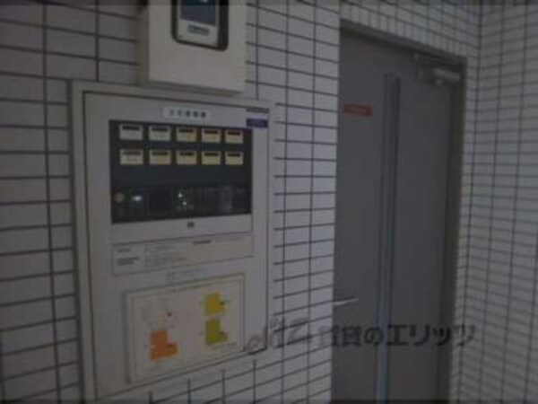 自火報盤