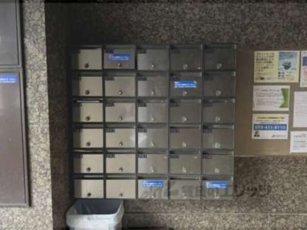 集合ポスト