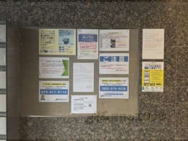 掲示板