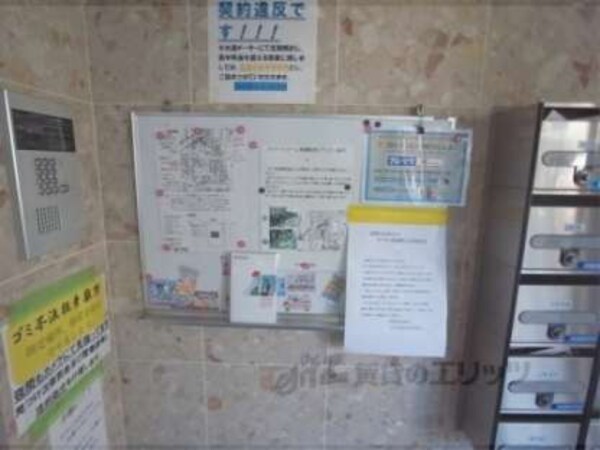 掲示板