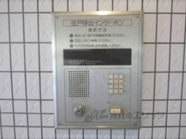 オートロック