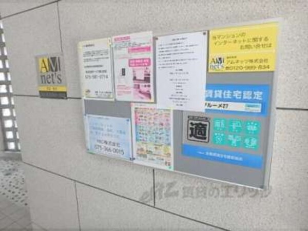 掲示板
