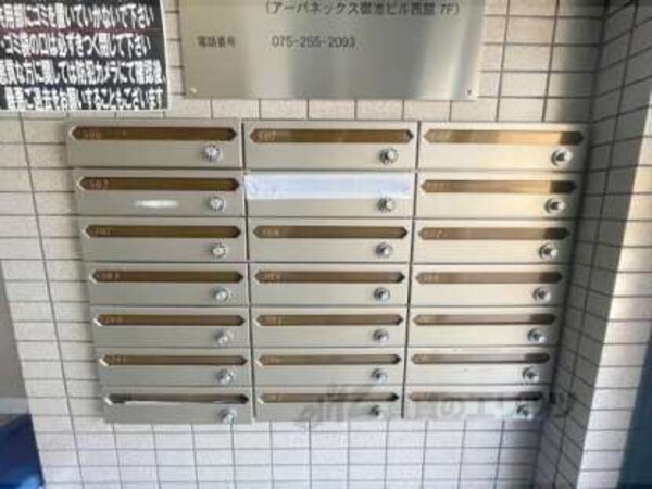 集合ポスト