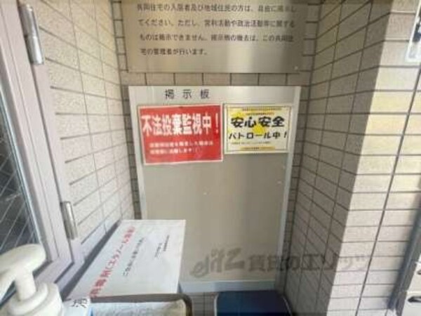 掲示板