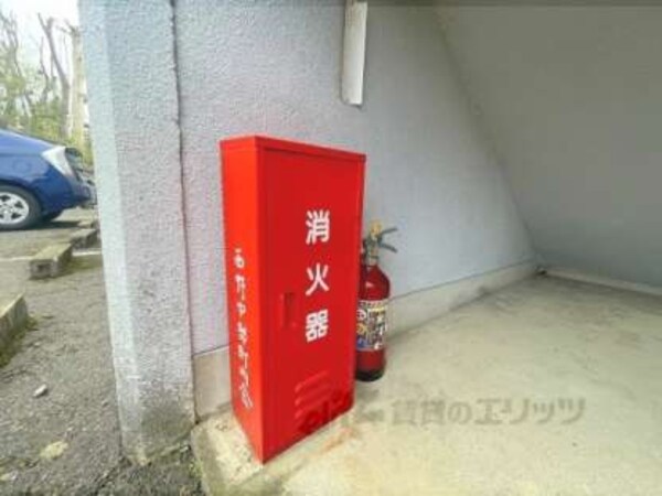消火器