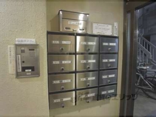 集合ポスト
