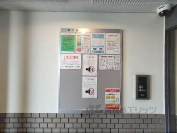 掲示板