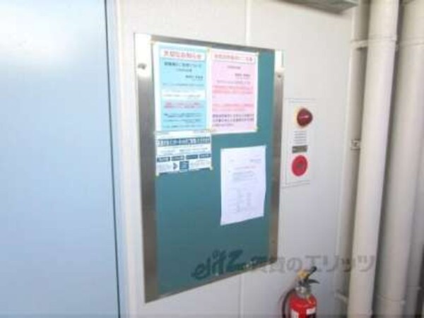 掲示板