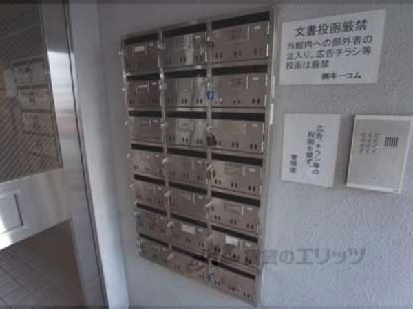 集合ポスト