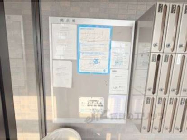 掲示板