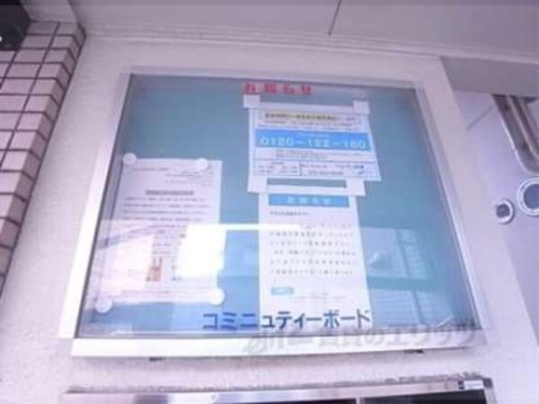 掲示板