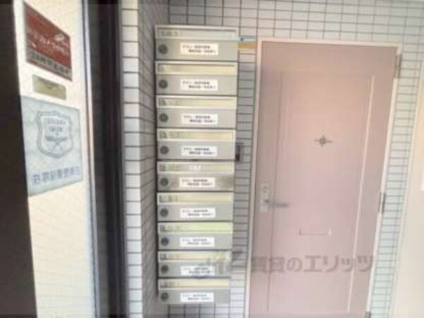 集合ポスト