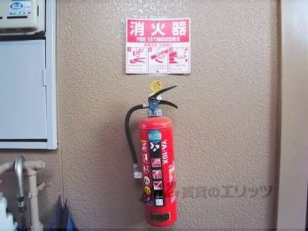 消火器