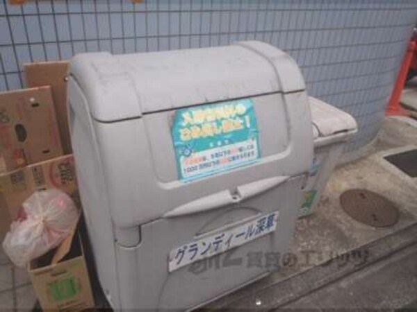 ゴミ捨て場