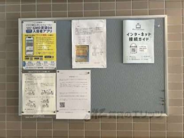 掲示板