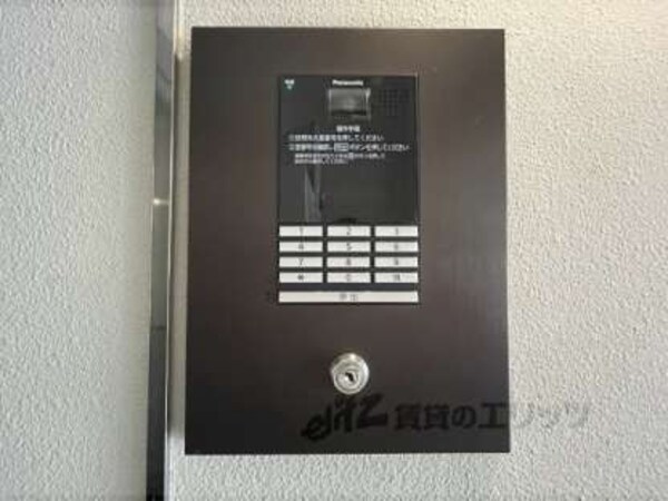 オートロック