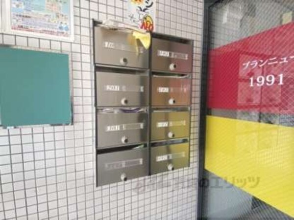 集合ポスト
