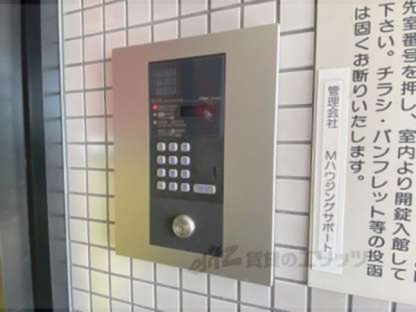 オートロック