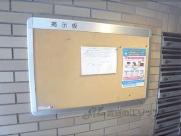 掲示板