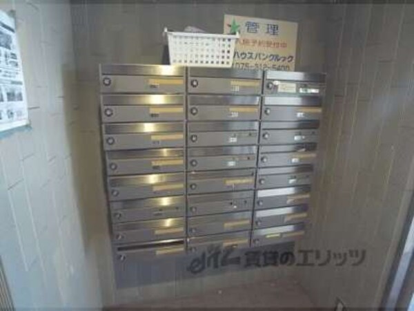 集合ポスト