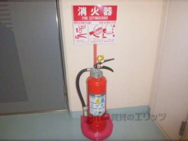 消火器