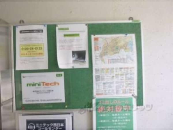掲示板