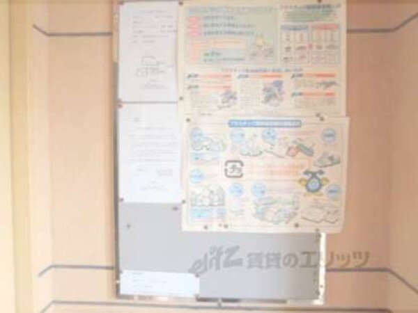 掲示板