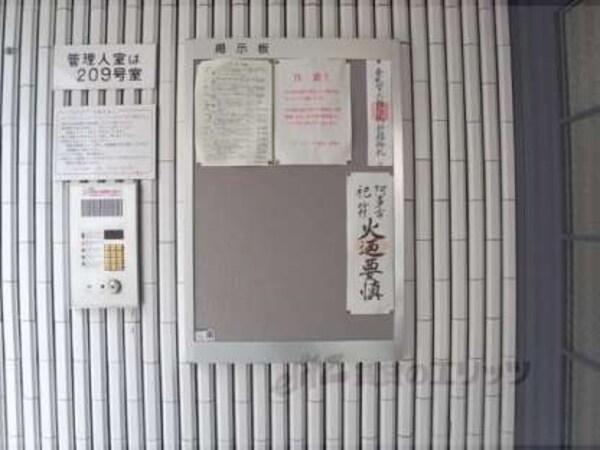 掲示板