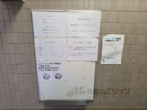 掲示板