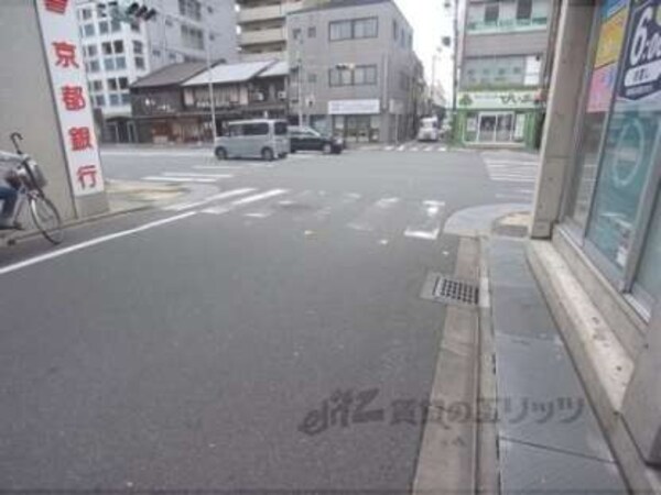 前面道路