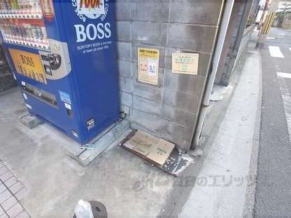 ゴミ置場