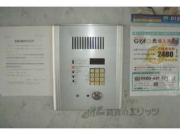 オートロック