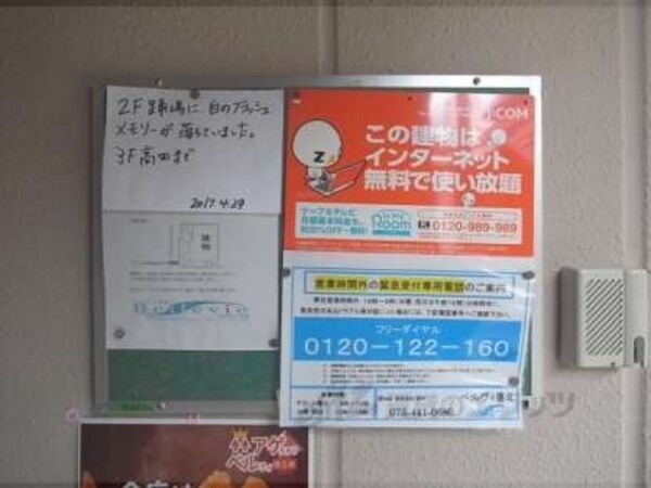 掲示板