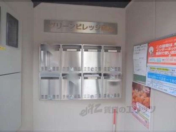 集合ポスト