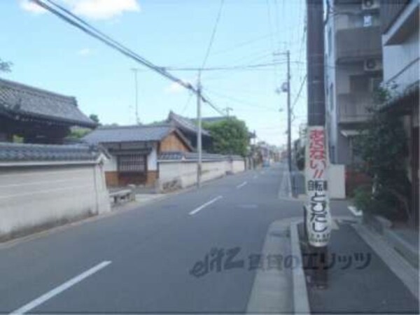 前面道路
