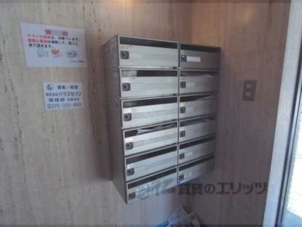 集合ポスト