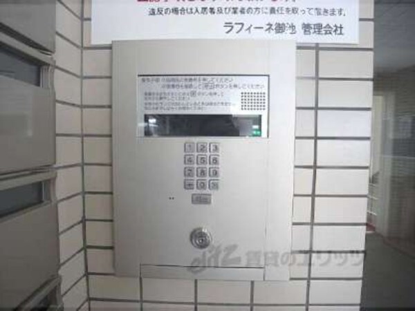 オートロック