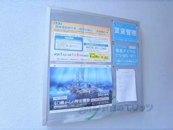 掲示板