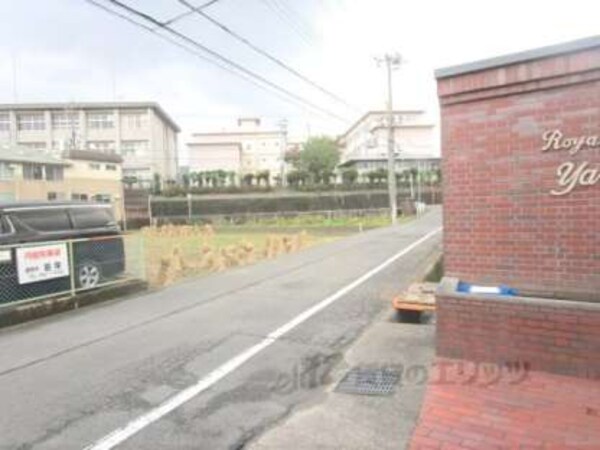 前面道路