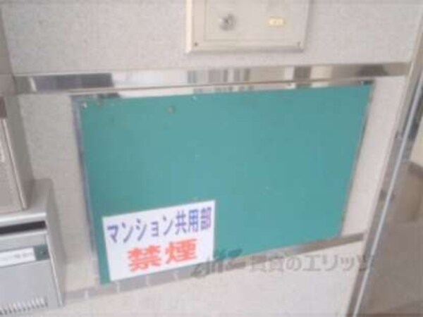 掲示板
