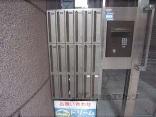 集合ポスト