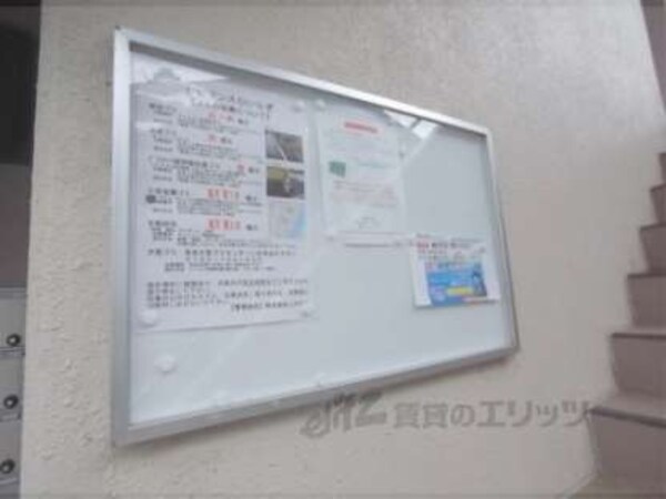 掲示板