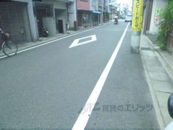 前面道路