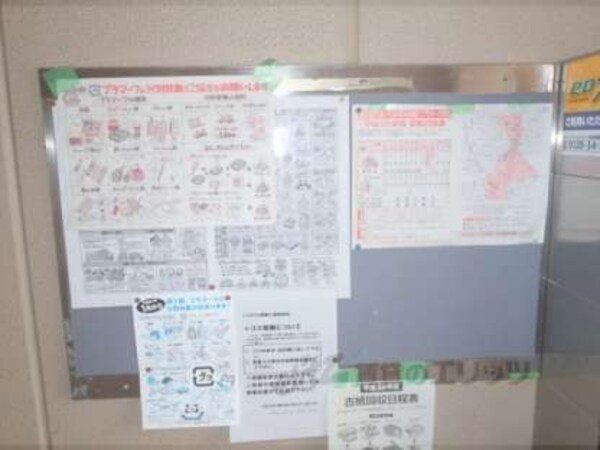 掲示板