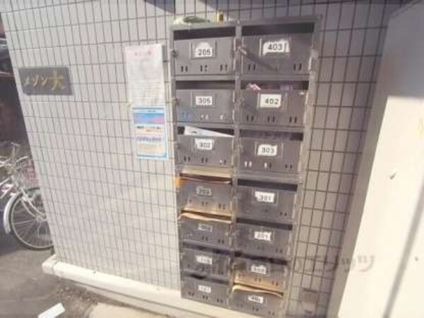 集合ポスト