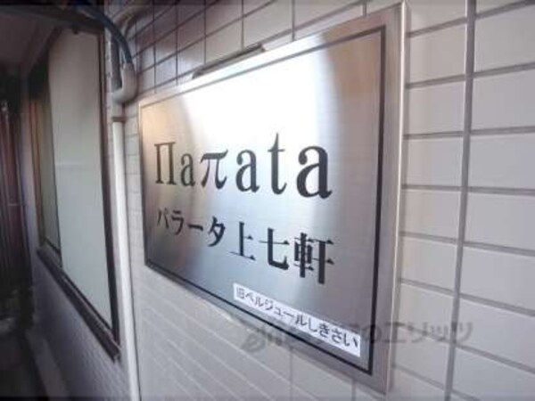 エントランス