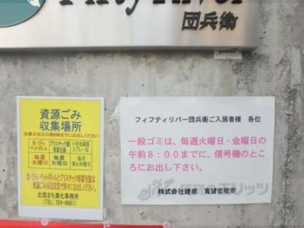 掲示板