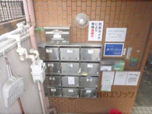 集合ポスト